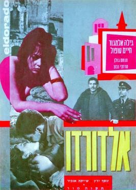 אלדורדו (1963) כרזת הסרט